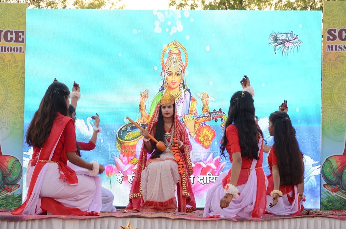 Annual Function