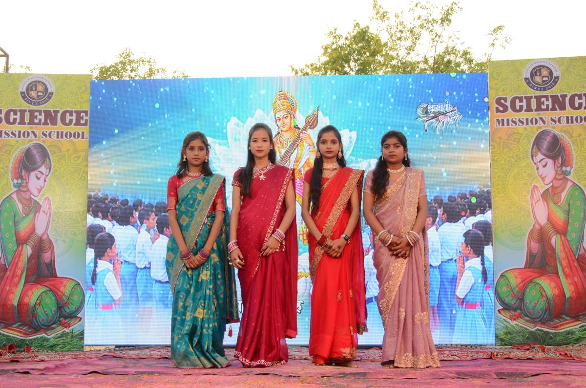 Annual Function