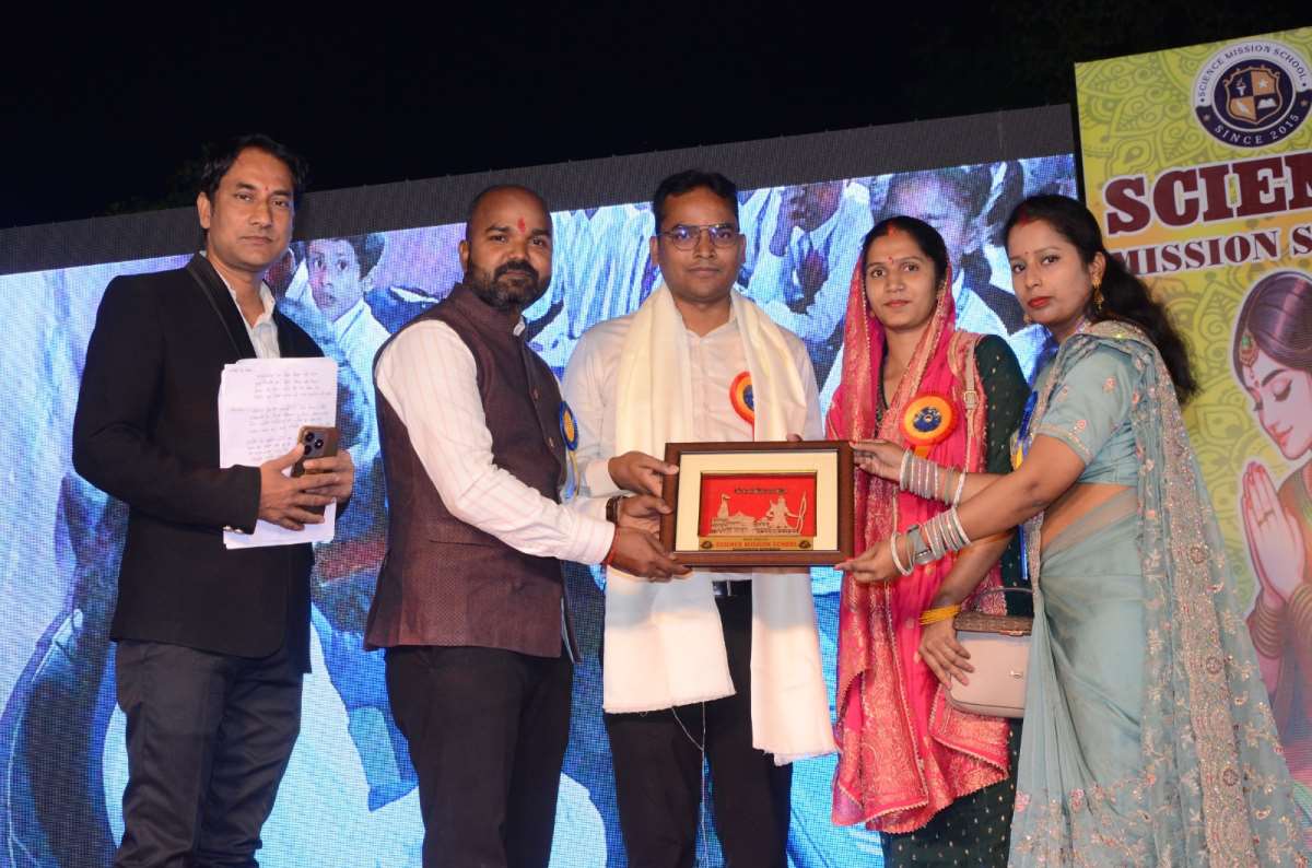 Annual function 